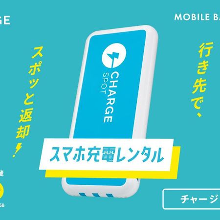 Toyoko Inn Utsunomiya Ekimae No 2 Luaran gambar