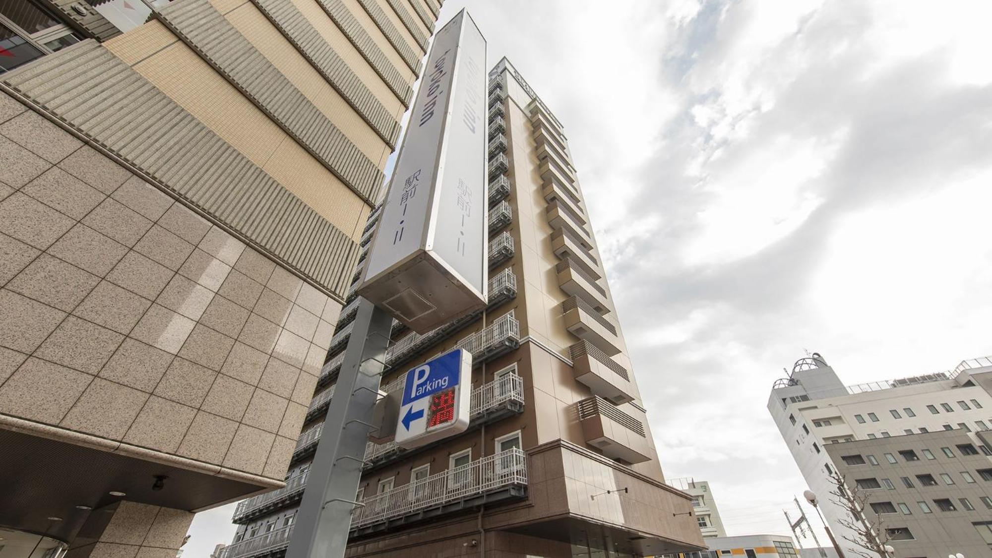 Toyoko Inn Utsunomiya Ekimae No 2 Luaran gambar
