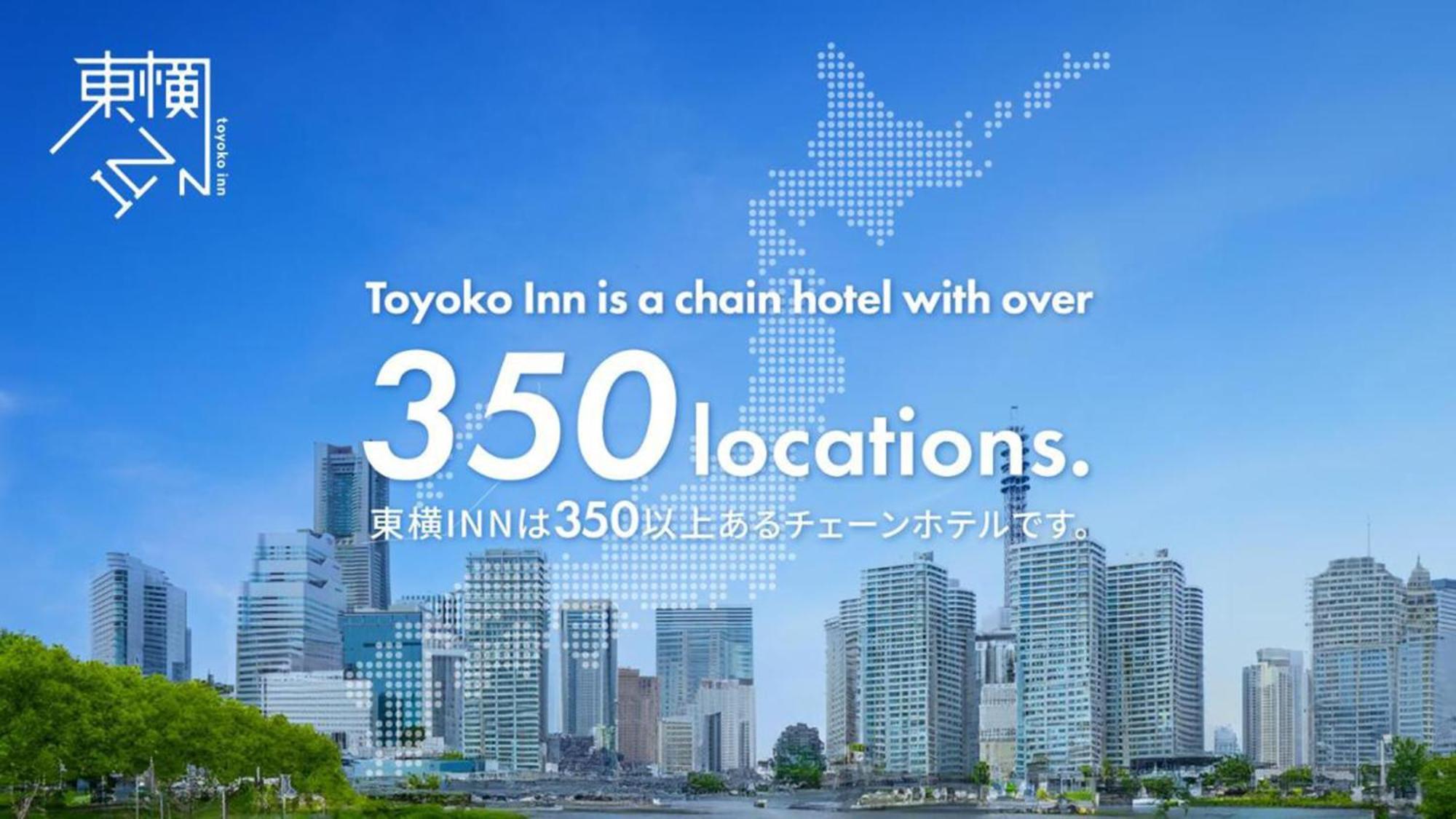 Toyoko Inn Utsunomiya Ekimae No 2 Luaran gambar